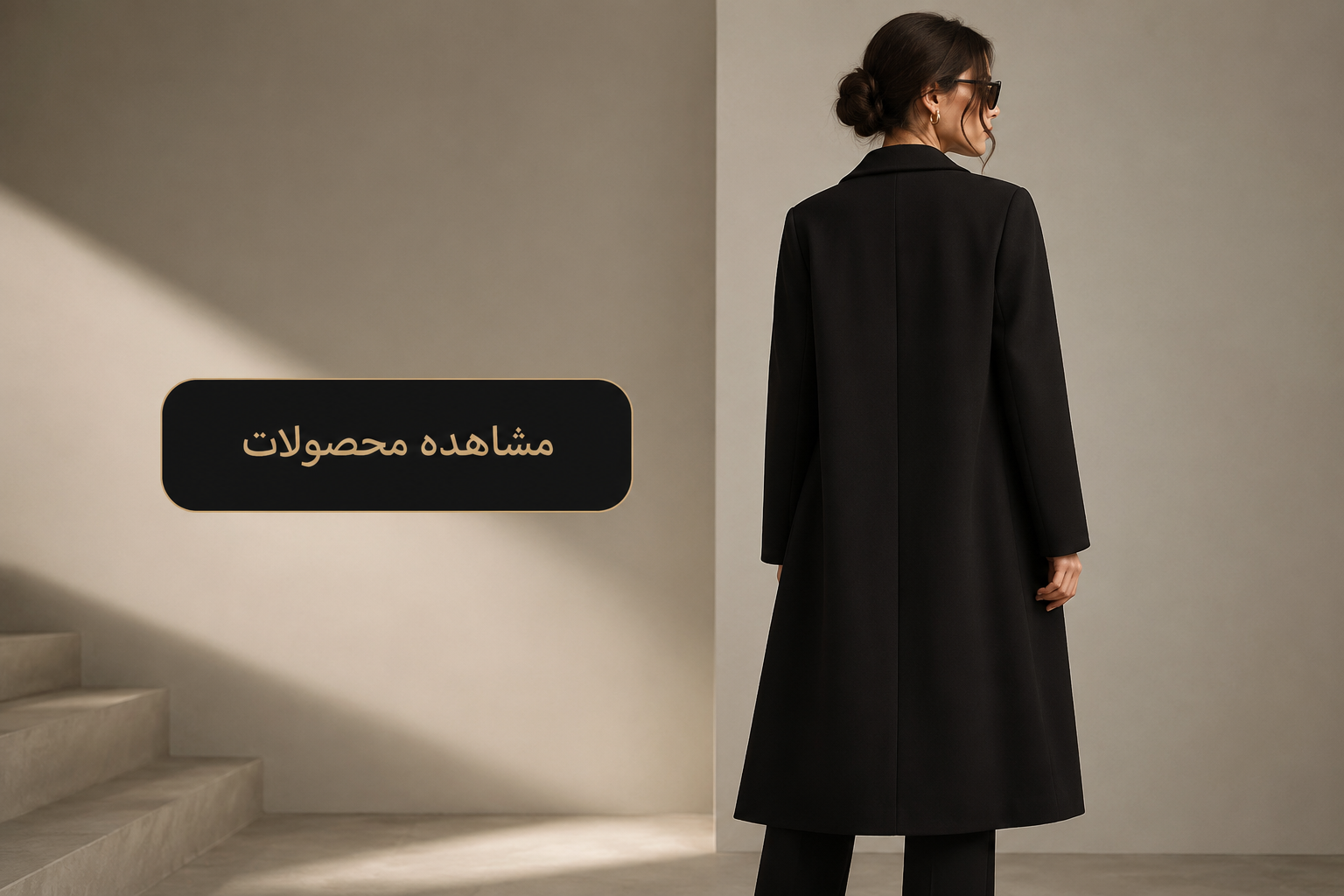 پیشنهاد شگفت انگیز