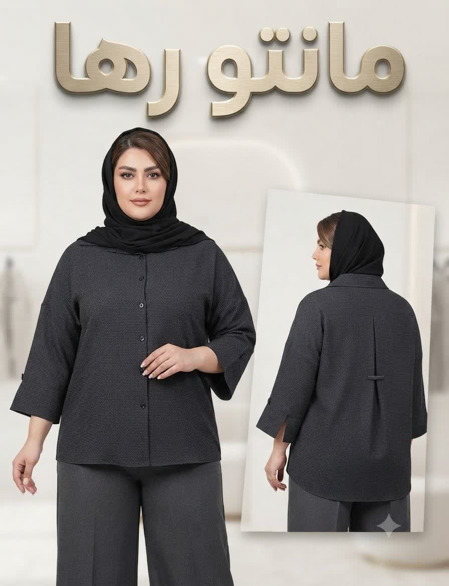 شومیز سیلک ، پیله دار قد بلند